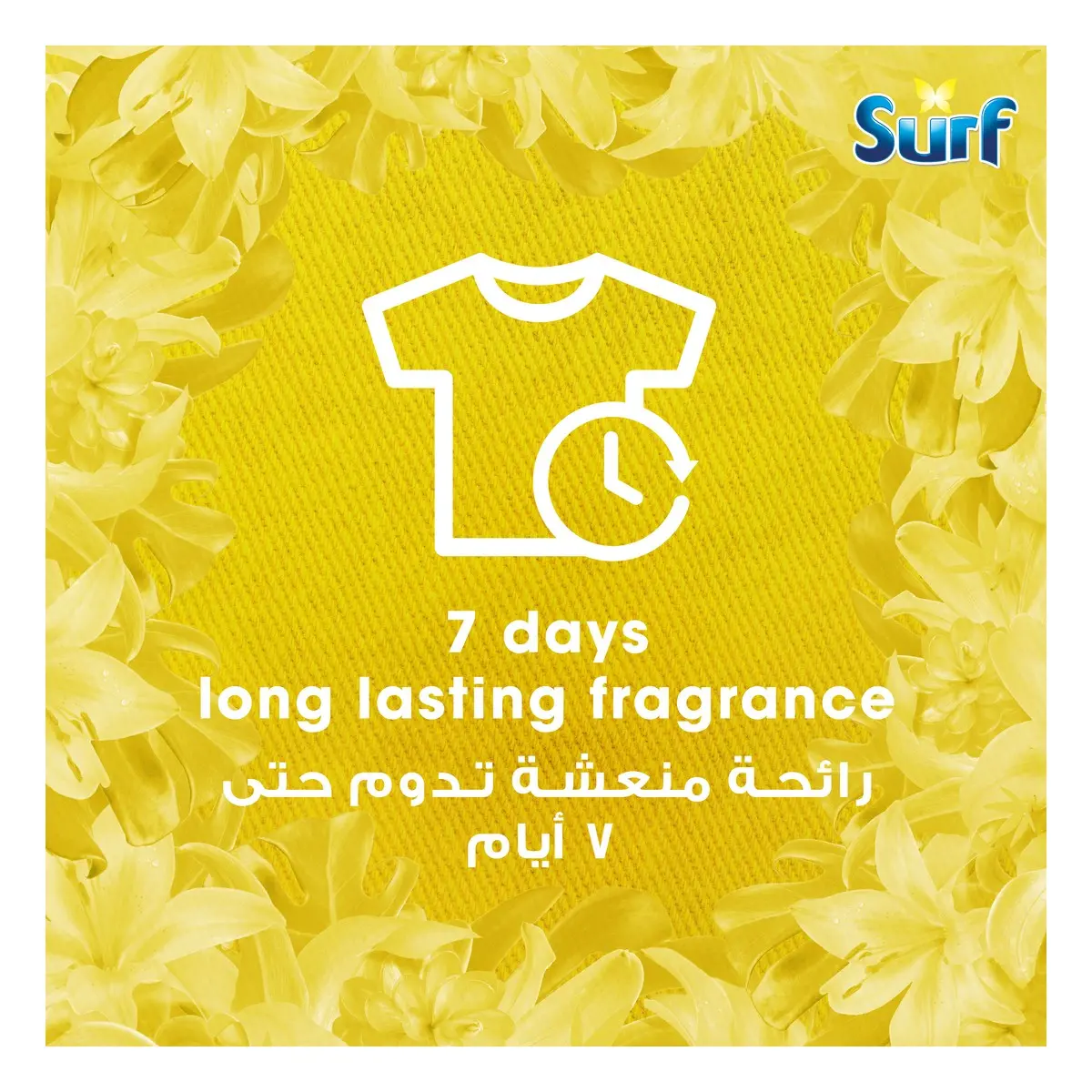 Surf Fabric Solution Wash Washing Powder Spring Flowers Freshness 8 kg - view 5