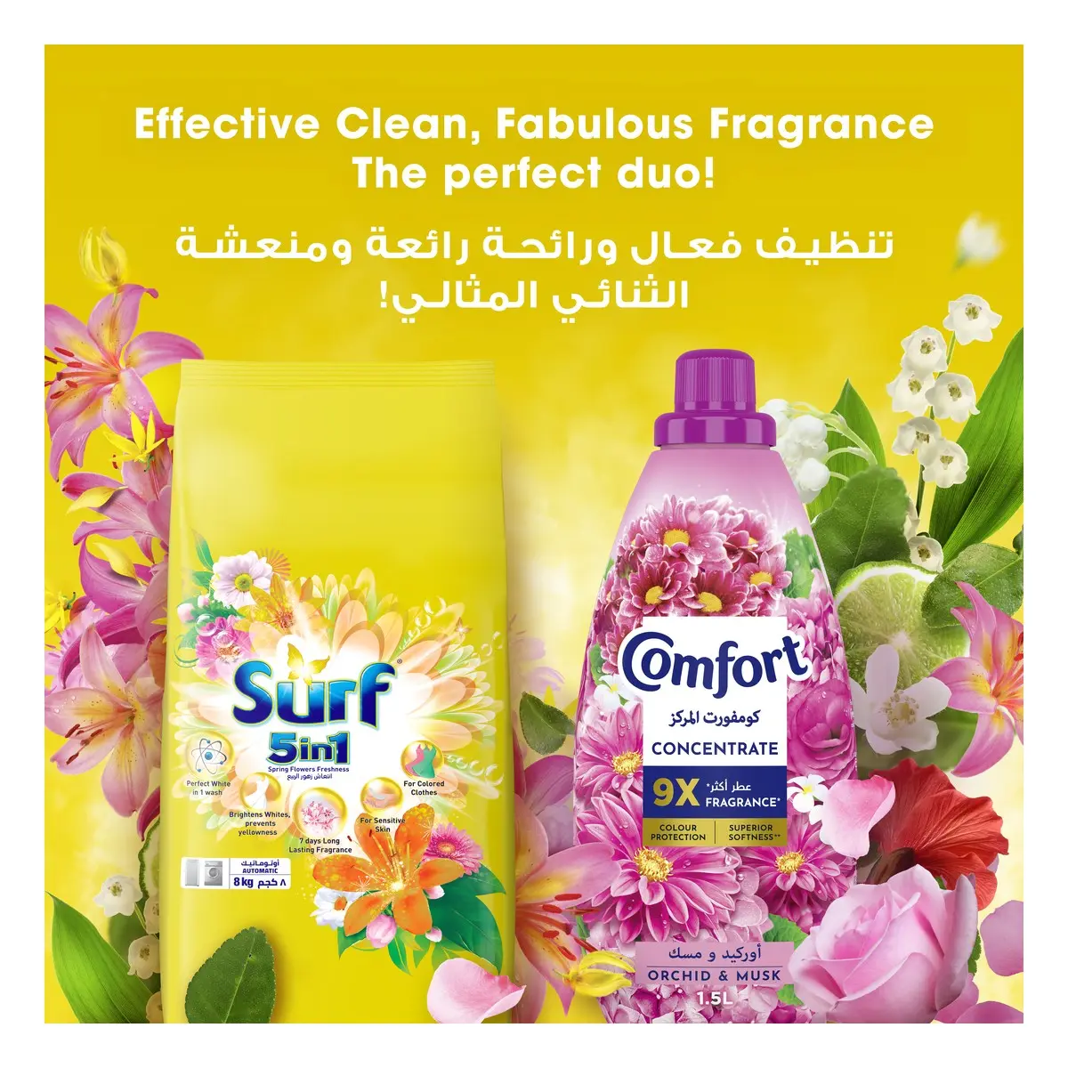 Surf Fabric Solution Wash Washing Powder Spring Flowers Freshness 8 kg - view 8