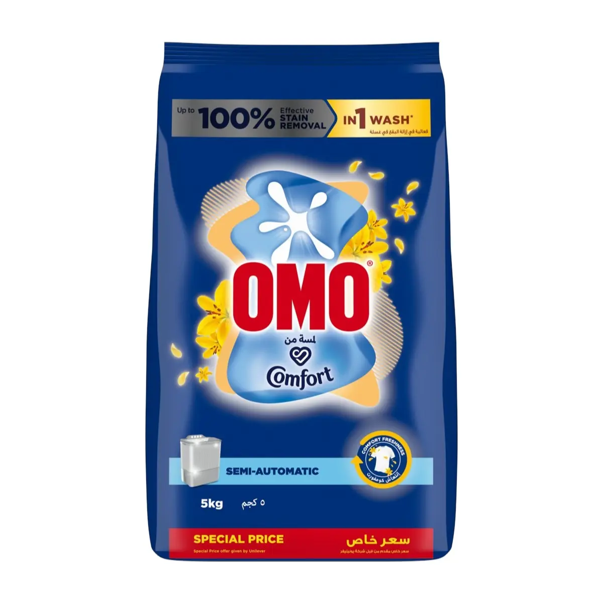 Omo Semi-Automatic Laundry Detergent Powder Touch Of Comfort 5 kg - view 3