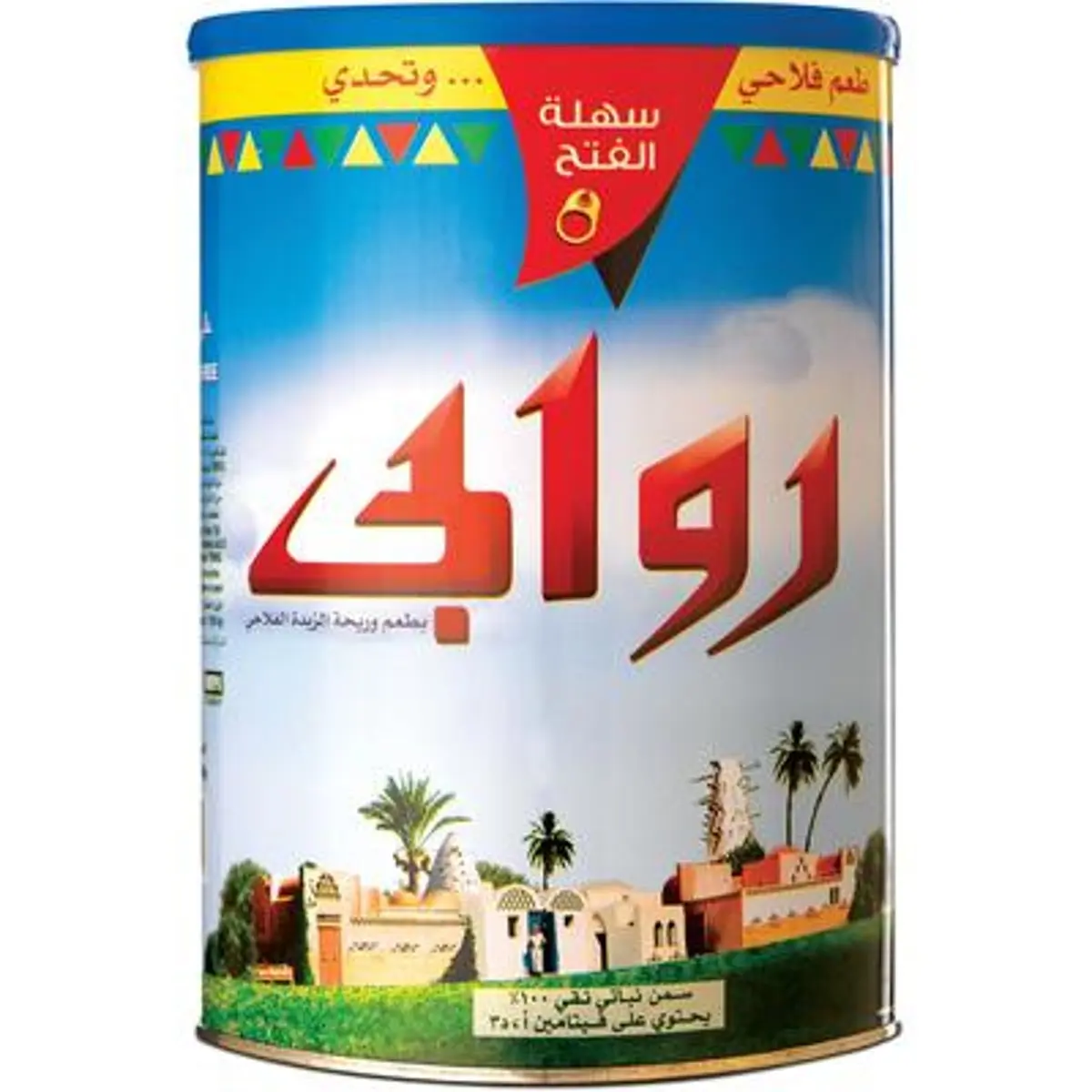 Rawaby Vegetable Ghee 1.5 Kg - view 1