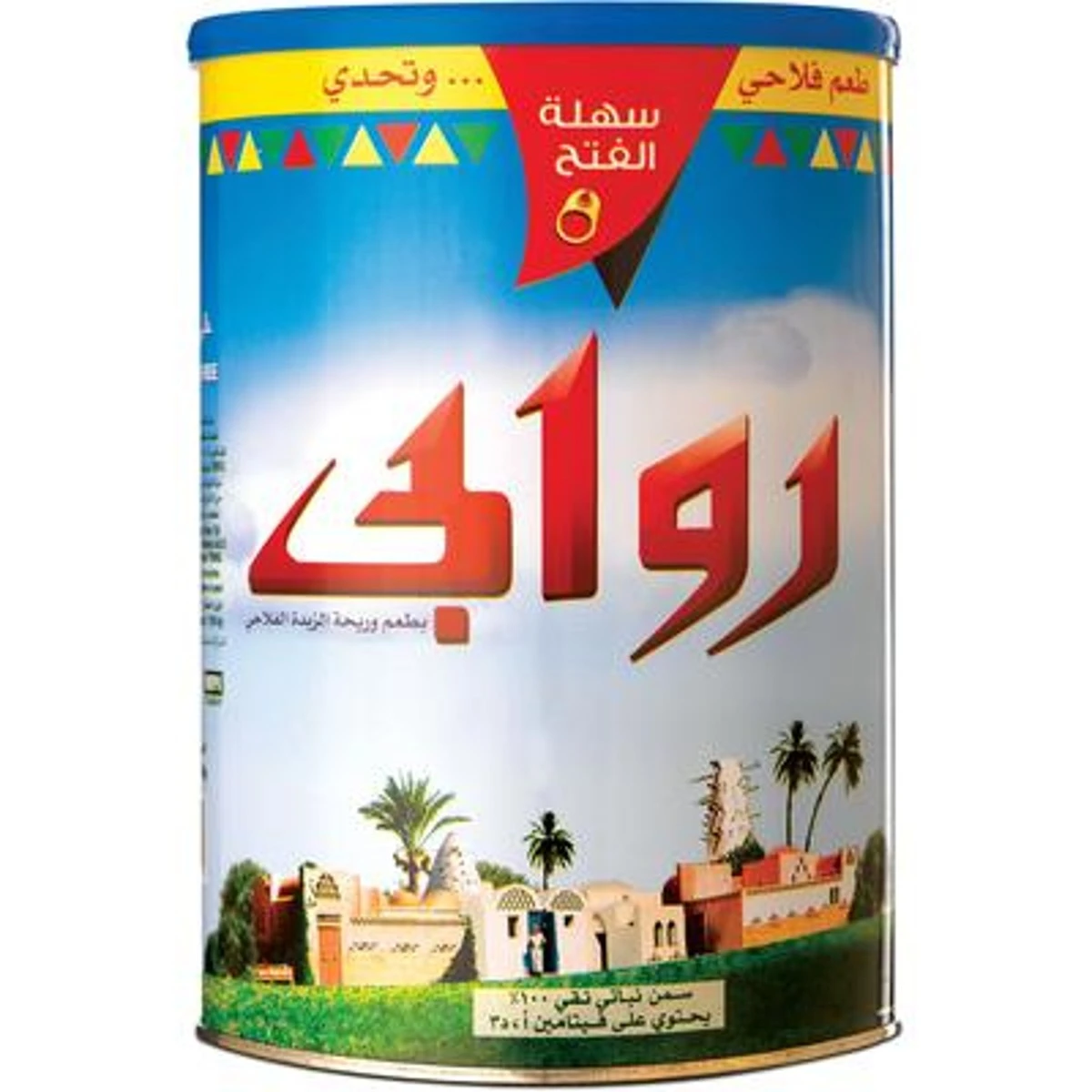 Rawaby Vegetable Ghee 1.5 Kg