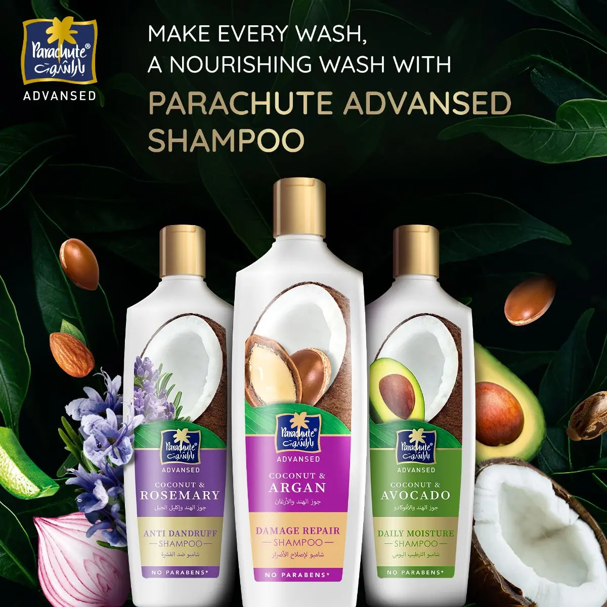 Parachute Coconut & Argan Damage Repair Shampoo 340ml - view 4