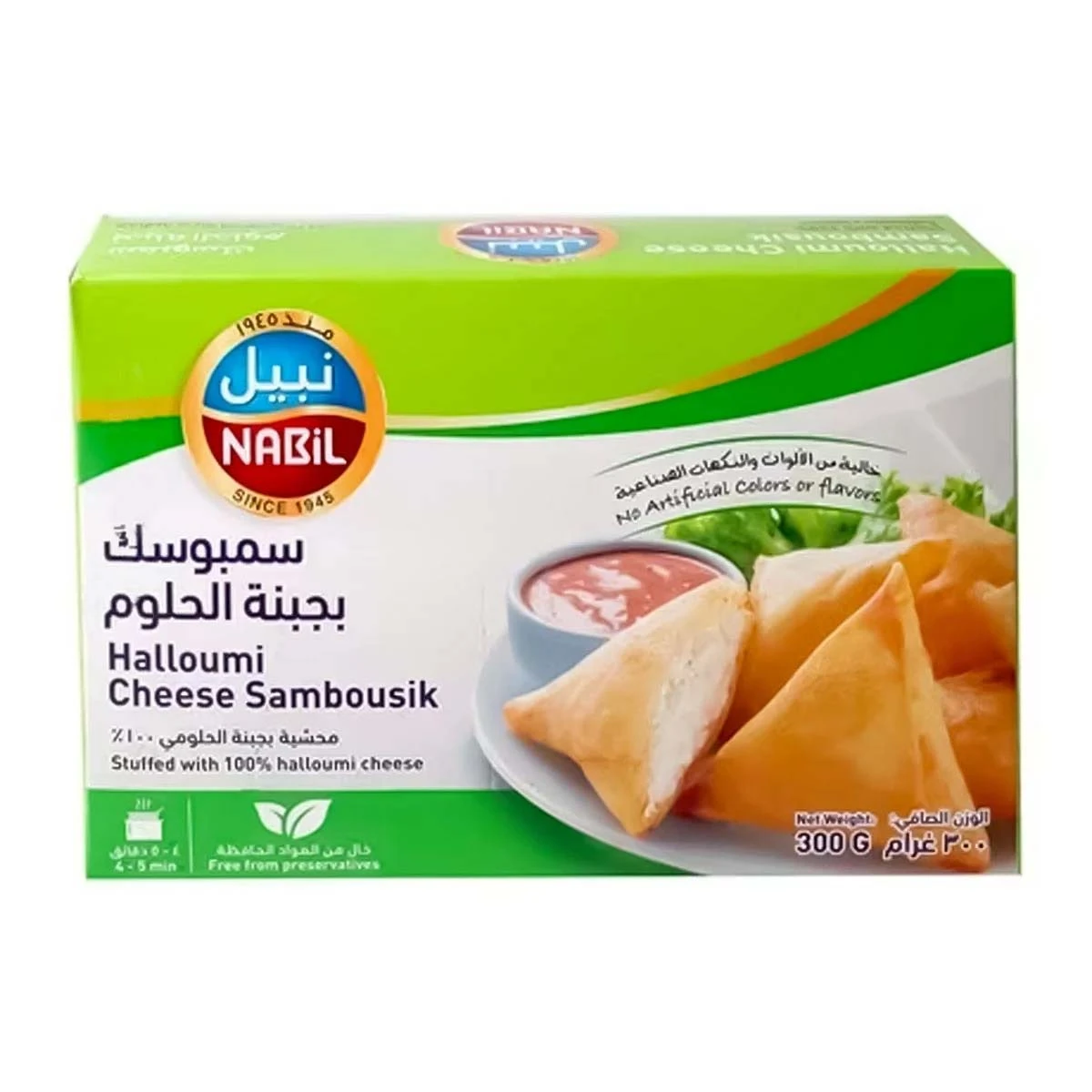 Nabil Cheese Sambousa 300Gm