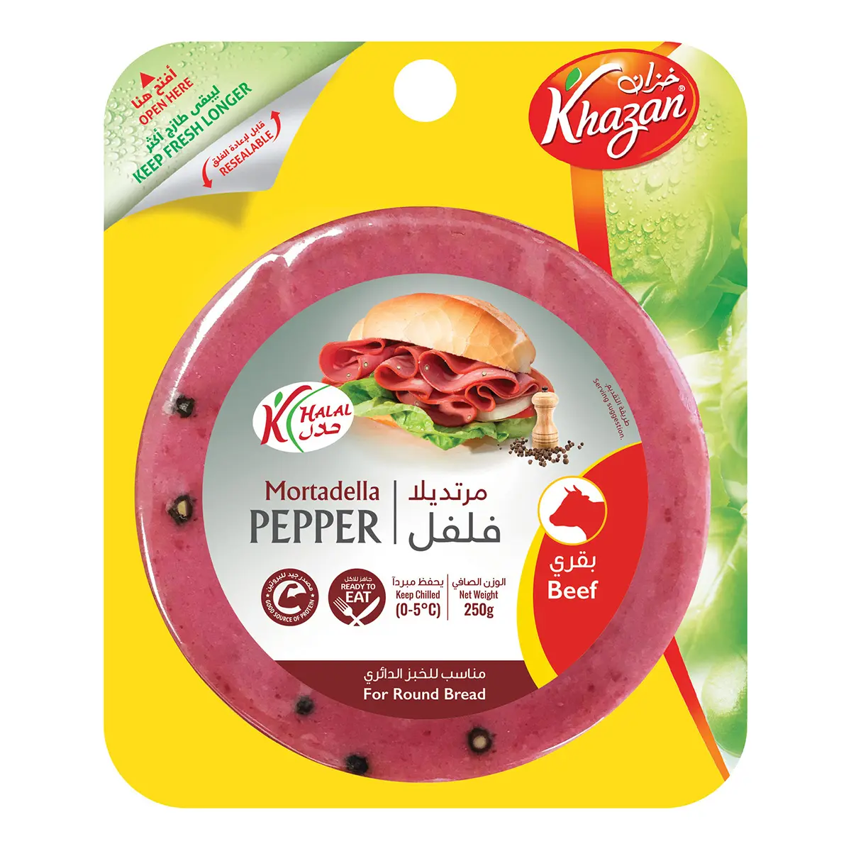 Khazan Mortadella Beef Peper Slice 250g - view 1