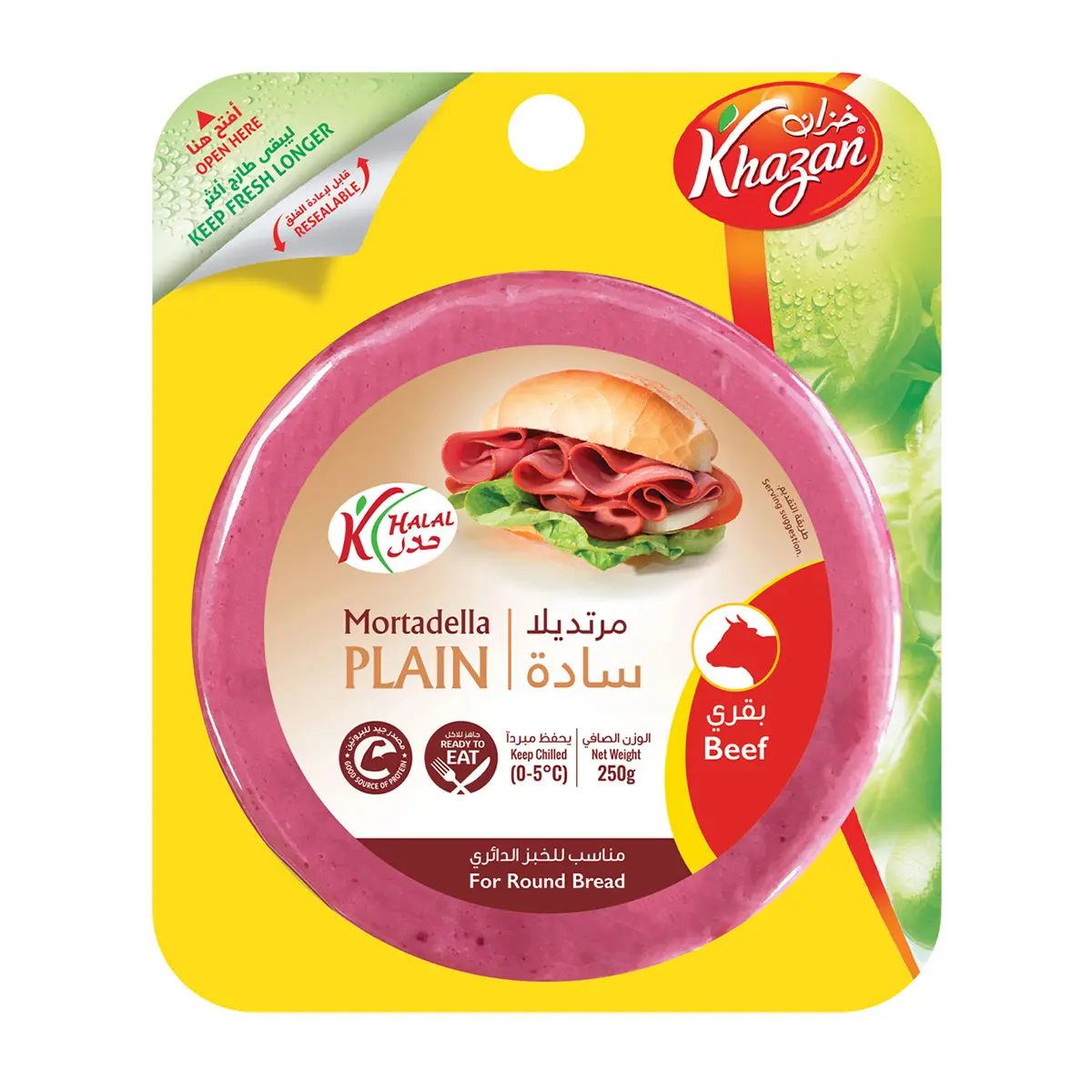 Khazan Mortadella Beef Plain Slice 250 g - view 1