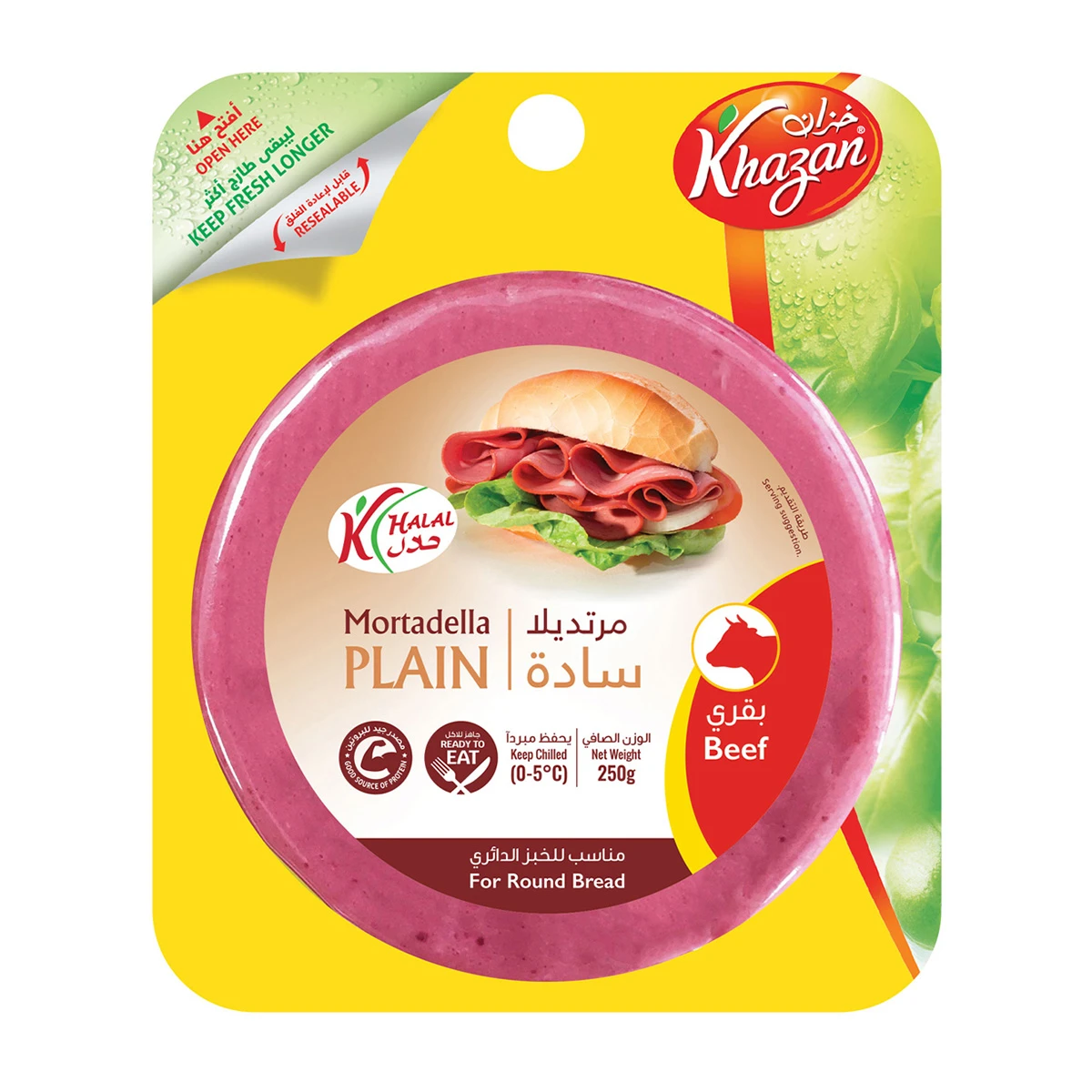 Khazan Mortadella Beef Plain Slice 250 g