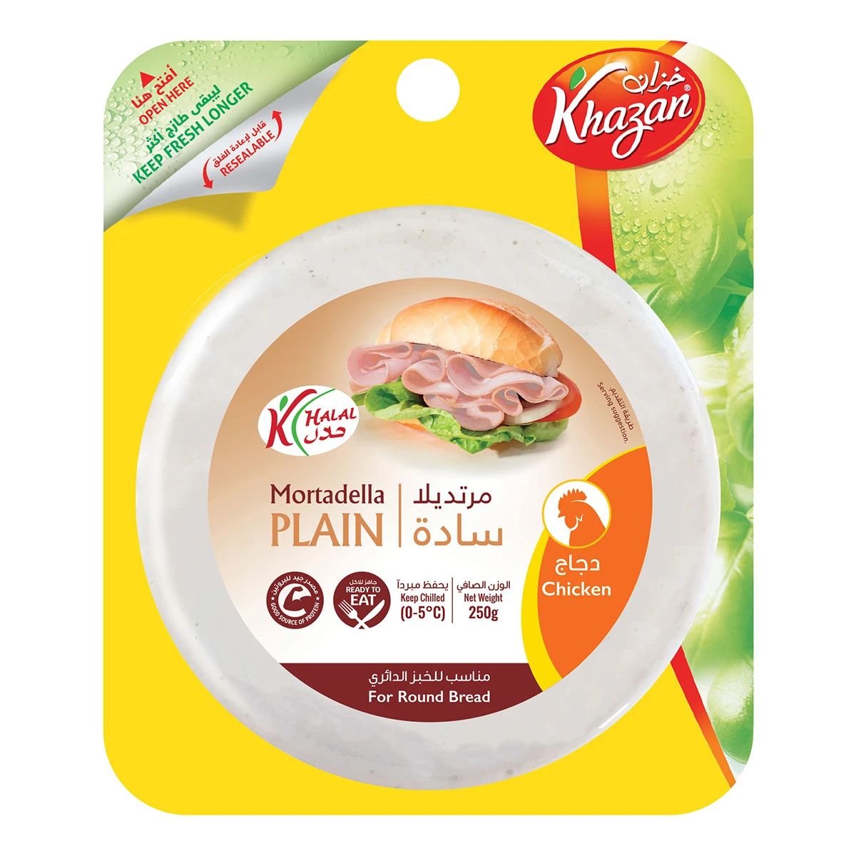 Khazan Mortadella Chicken Slice 250 g