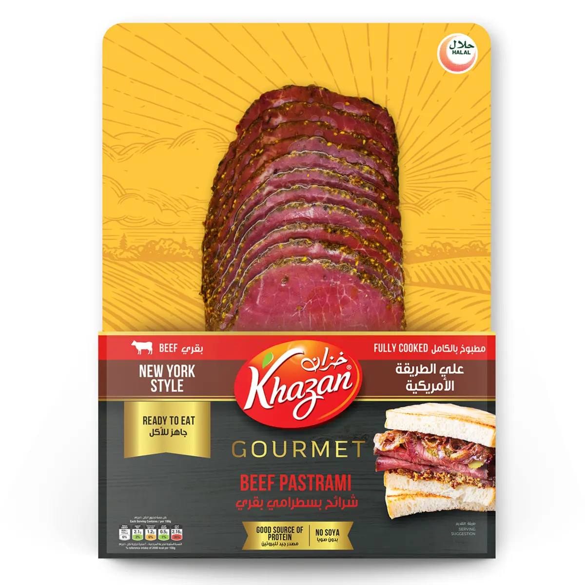 Khazan Gourmet Beef Pastrami New York 180 g - view 1