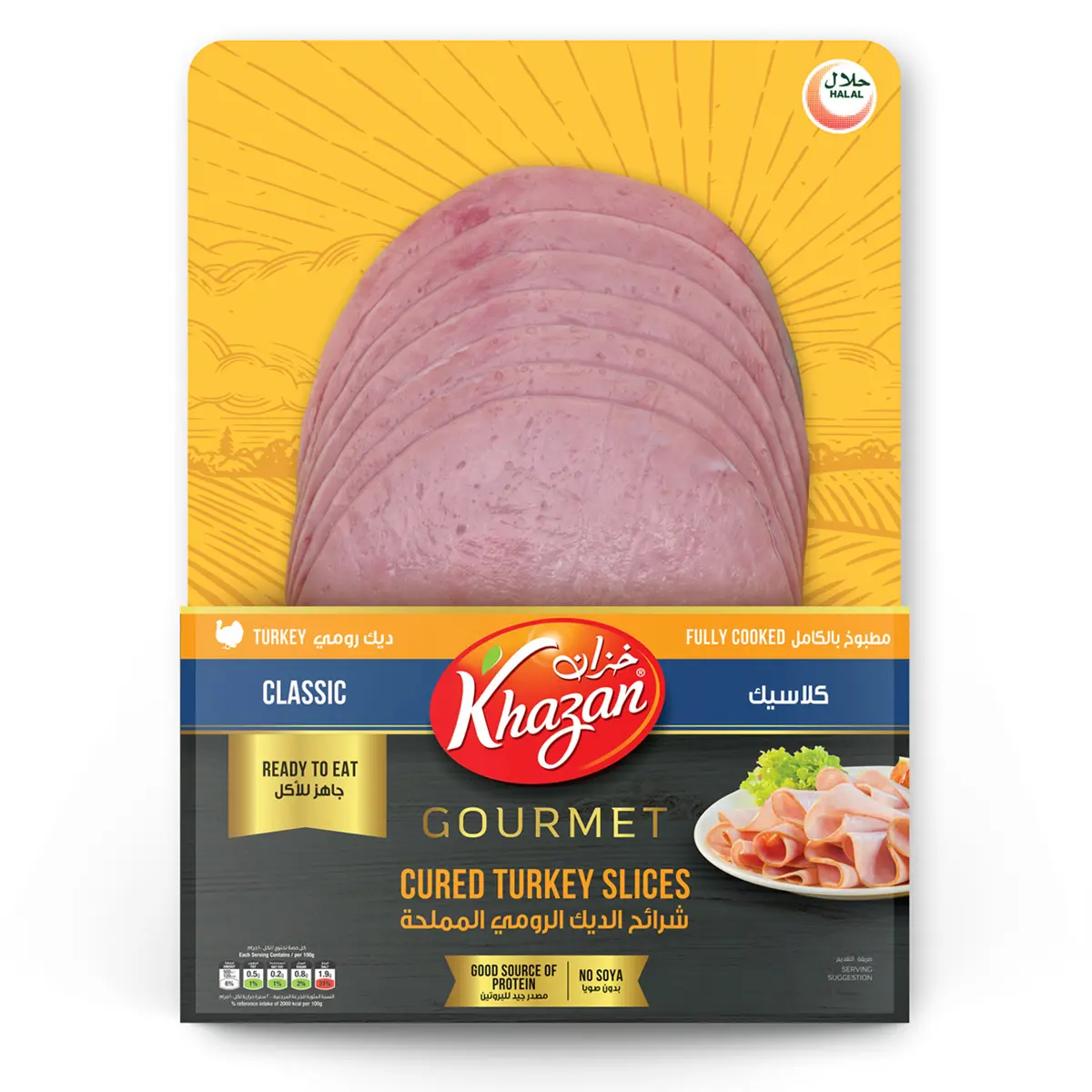 Khazan Gourmet Cured Turkey Slices Classic180 g - view 1