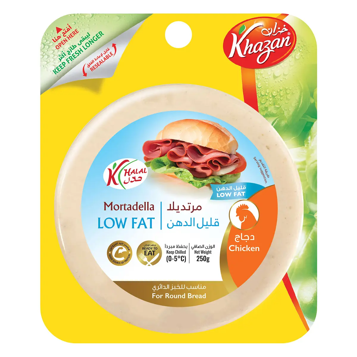 Khazan Mortadella Chicken Slice Healthy 250 g - view 1