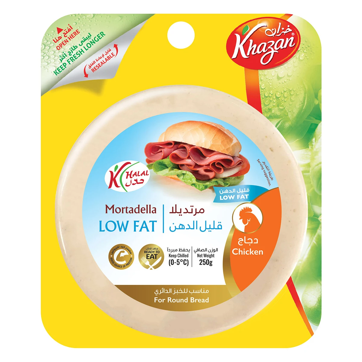 Khazan Mortadella Chicken Slice Healthy 250 g