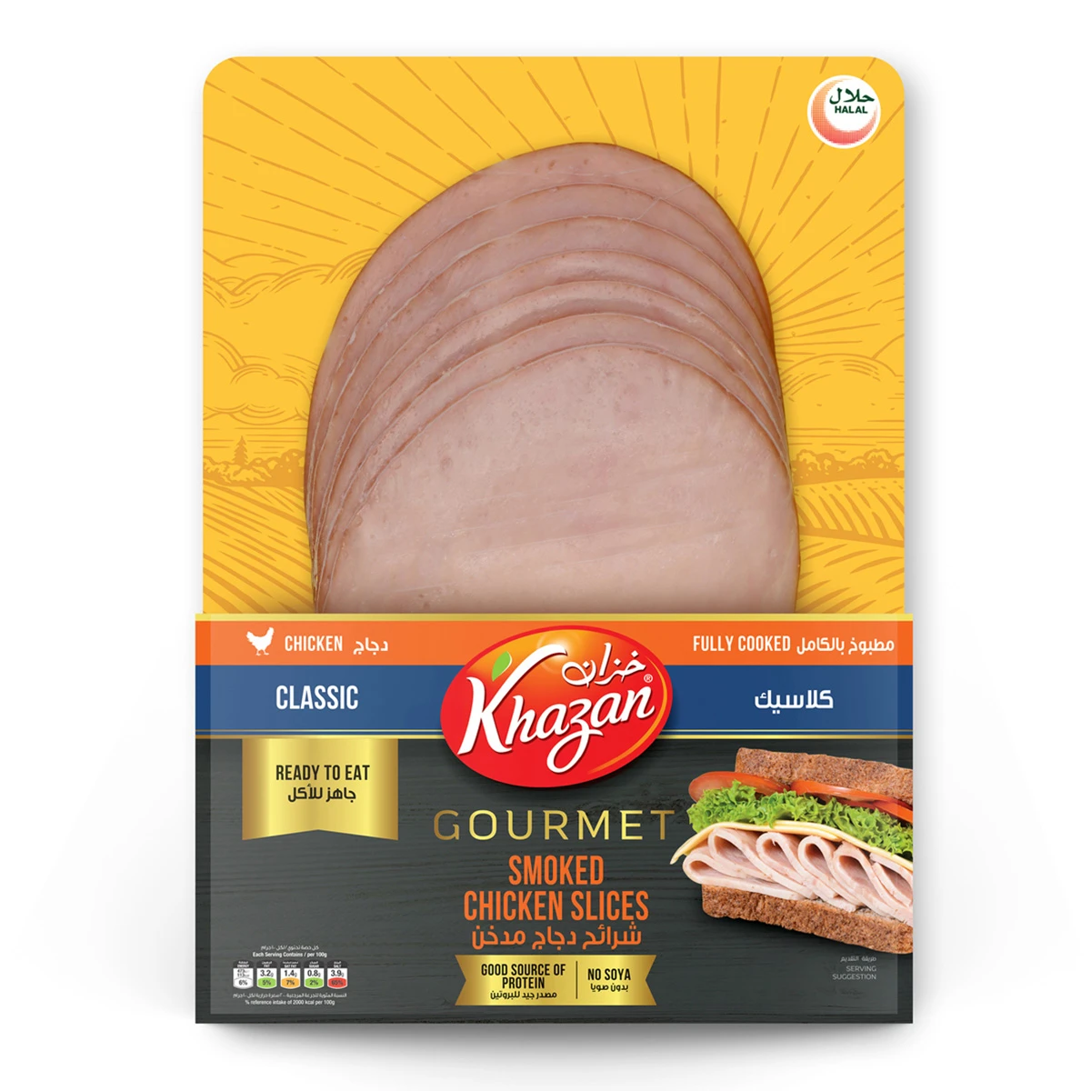 Khazan Smoked Turkey Slice 180 g