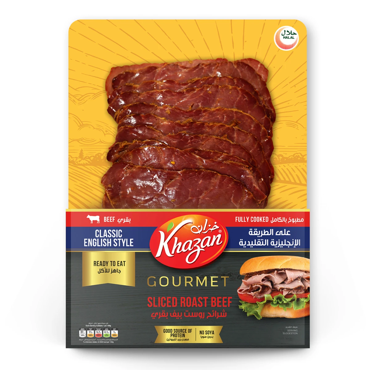 Khazan Beef Roast Slice English Style 180 g