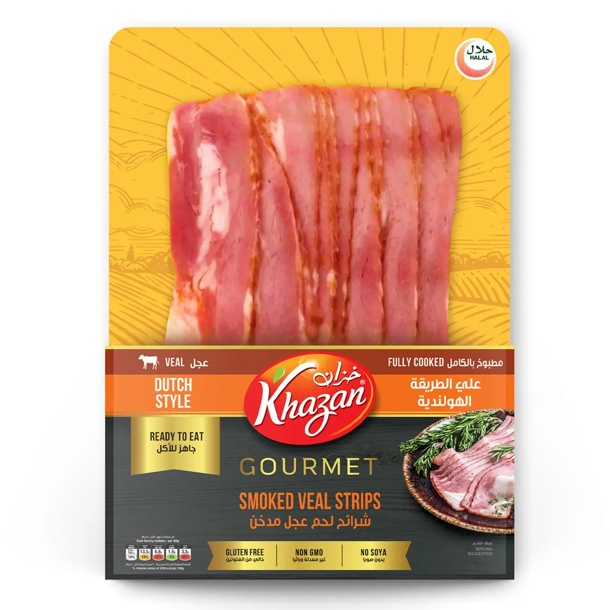 Khazan Gourmet Smoked Veal Strips Dutch 180 g - view 1