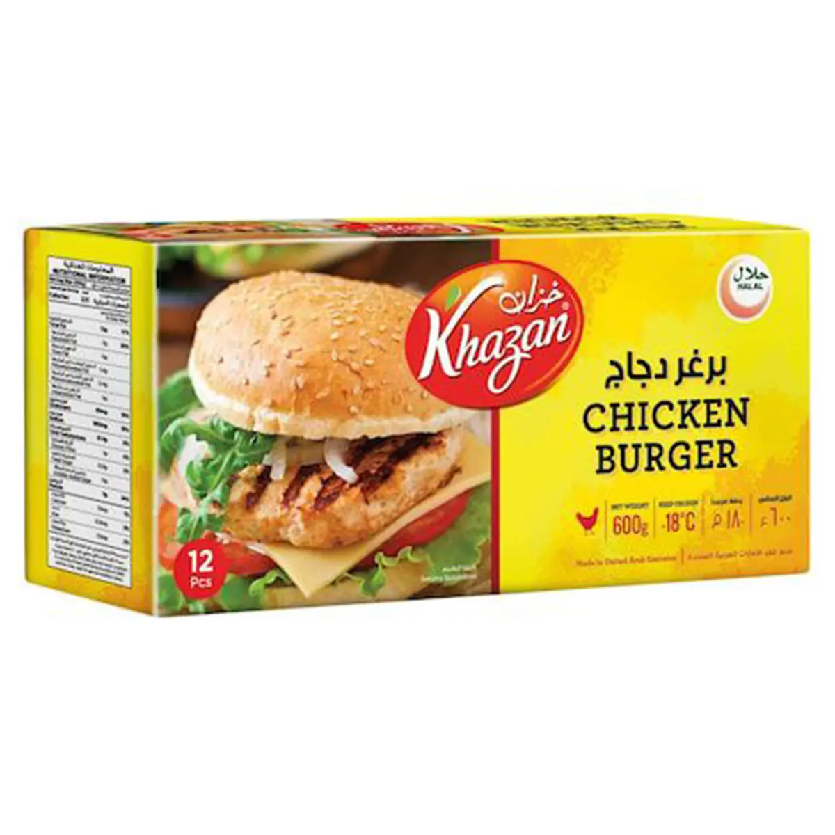 Khazan Chicken Burger 600 g - view 1