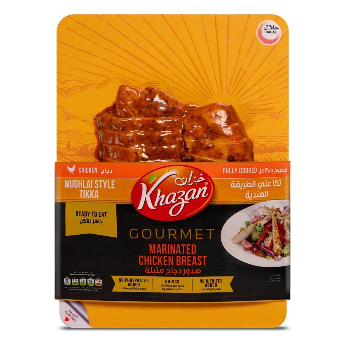 Khazan Gourmet marinated chichen breast Tekka 200 g