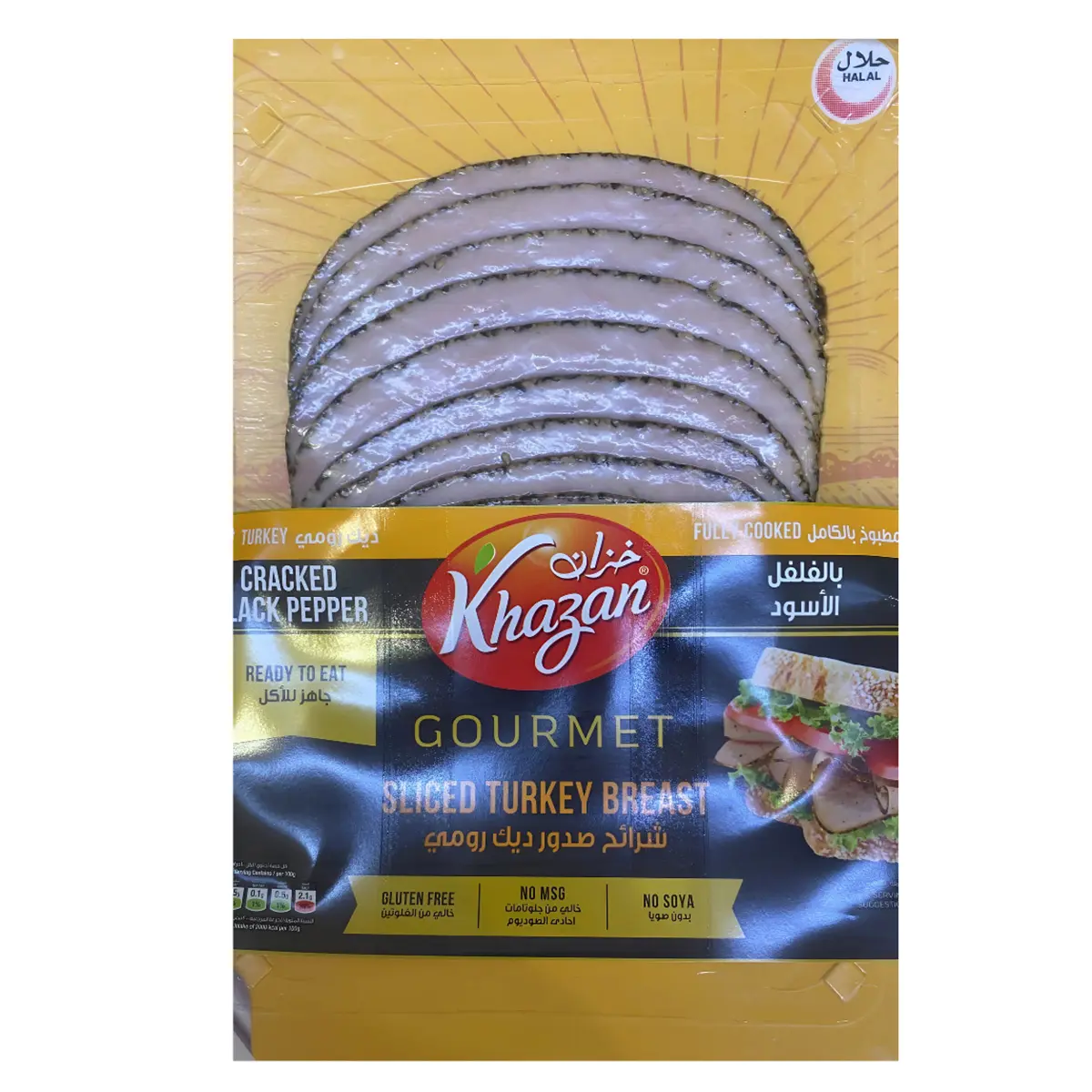 Khazan Sliced Turkey Breast Crack Pepper 200 g - view 1