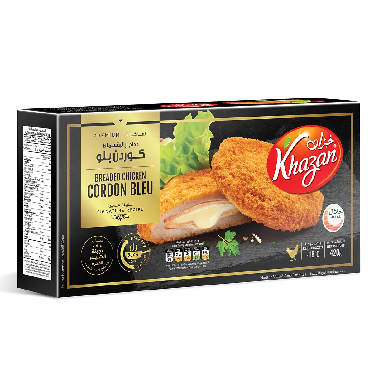 Khazan Chicken Cordon Blue 420g