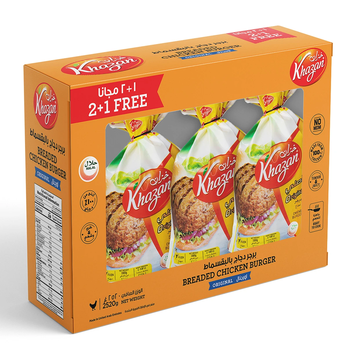 Khazan Chicken Burger Breaded 840g 2+1Free