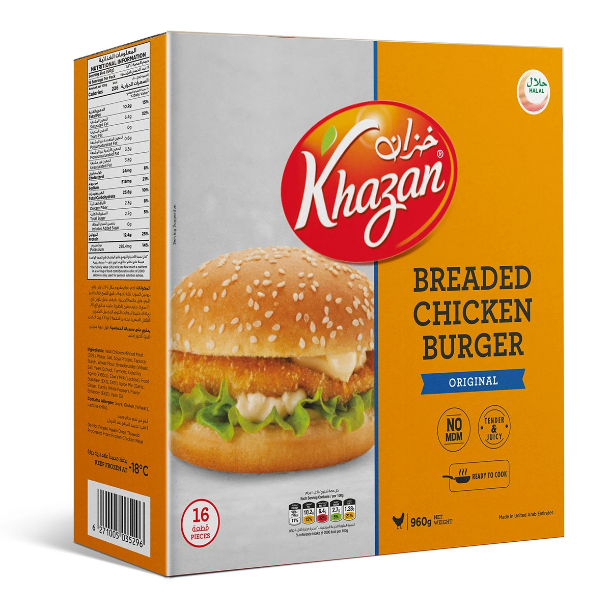 Khazan Chicken Burger Breaded 960g