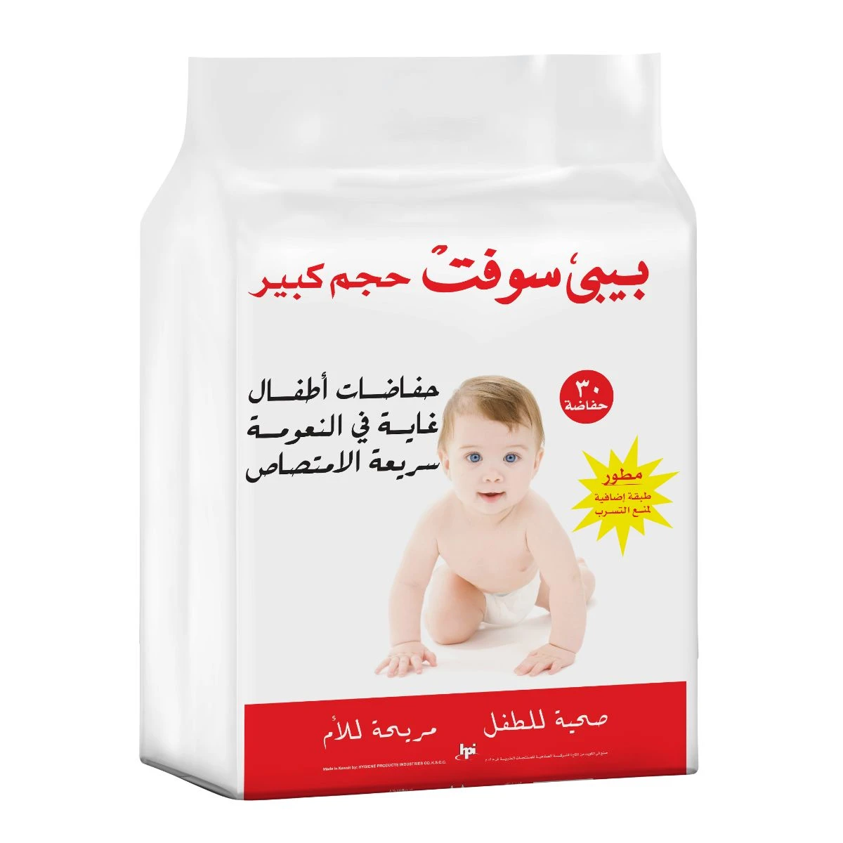 حفاض بيبي سوفت بريميوم 30 قطعة