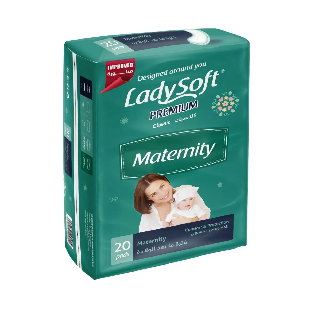 LadySoft Premium Large Maternity Pads 20 Pcs - view 1