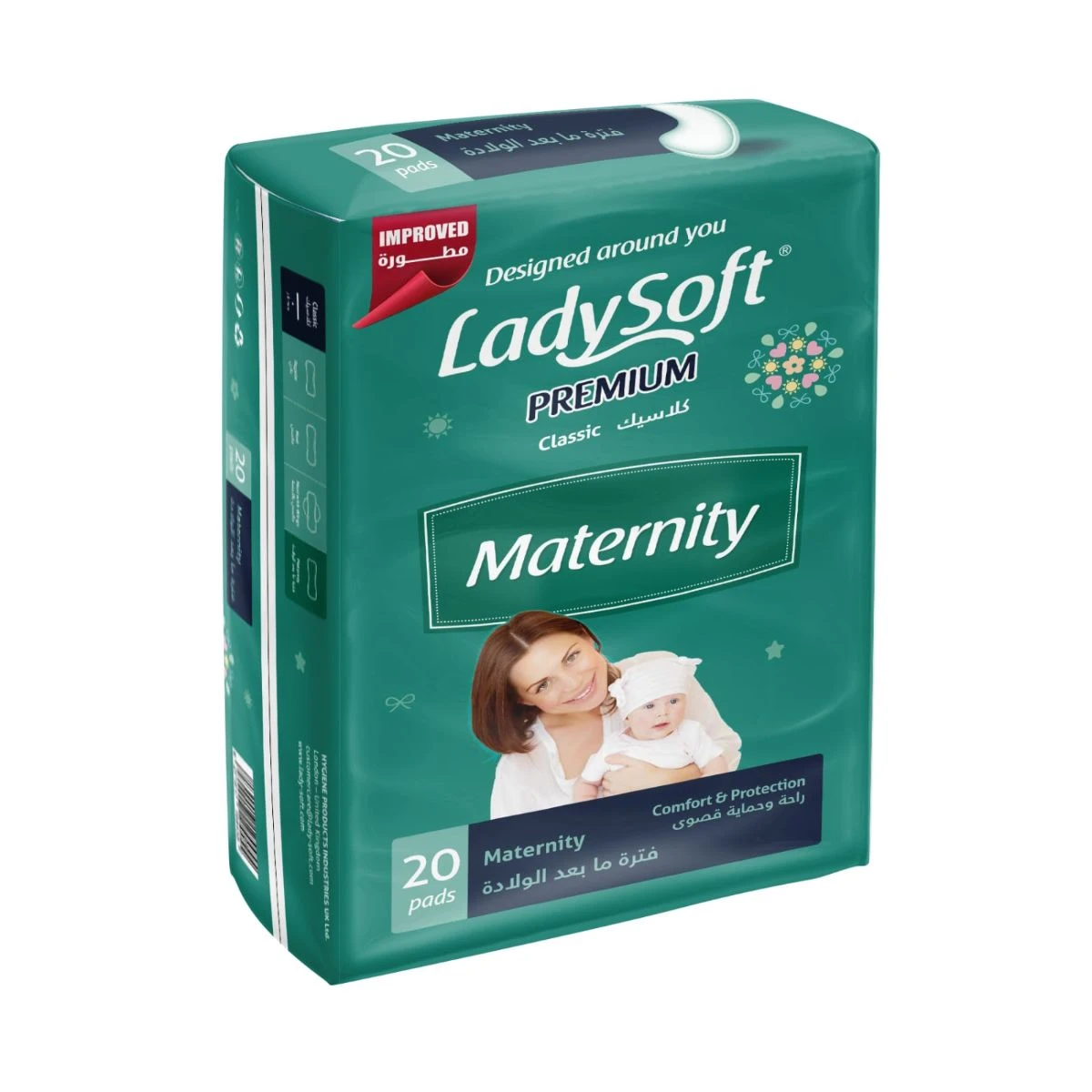 LadySoft Premium Large Maternity Pads 20 Pcs