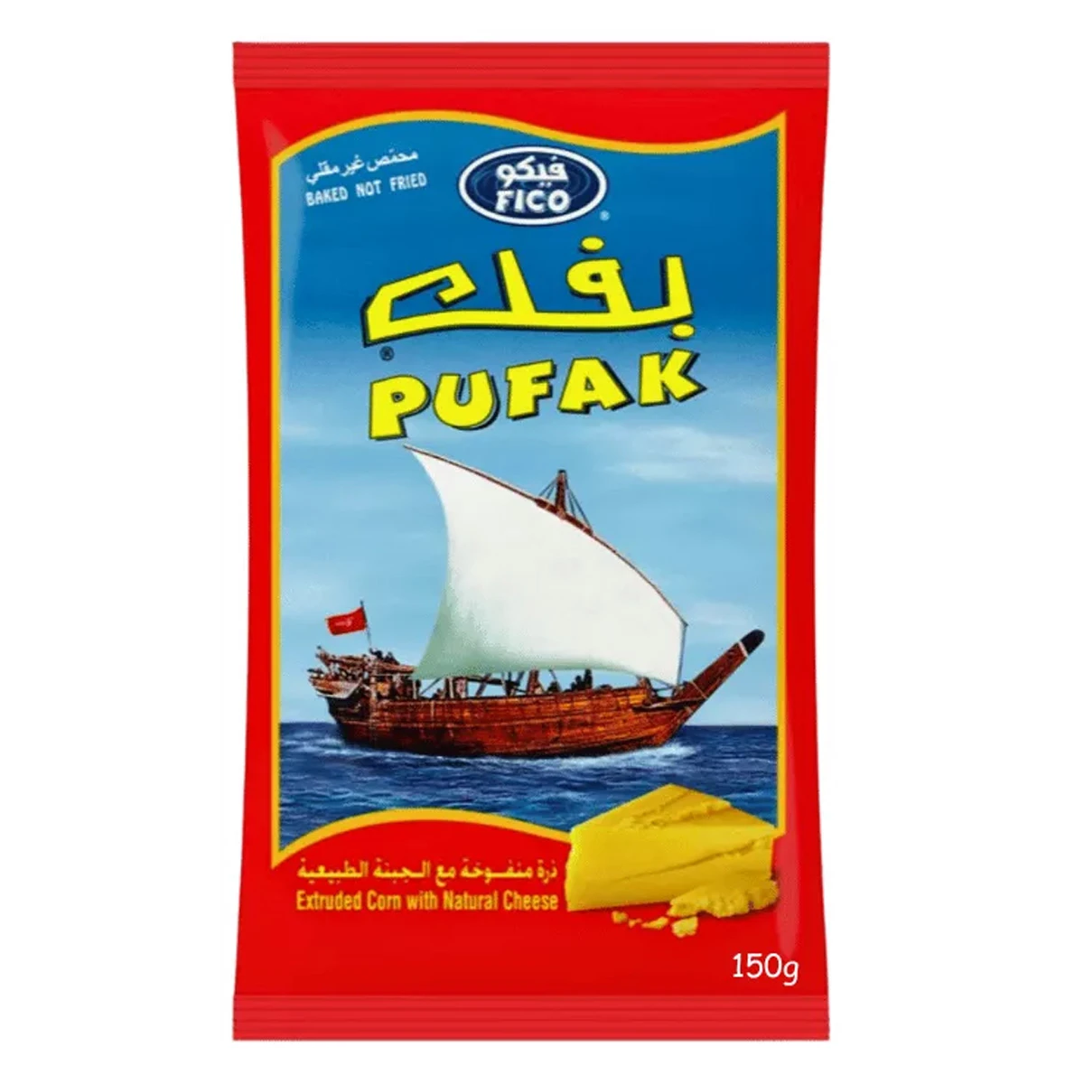 Fico Pufak Dhow Cheese 150 gm