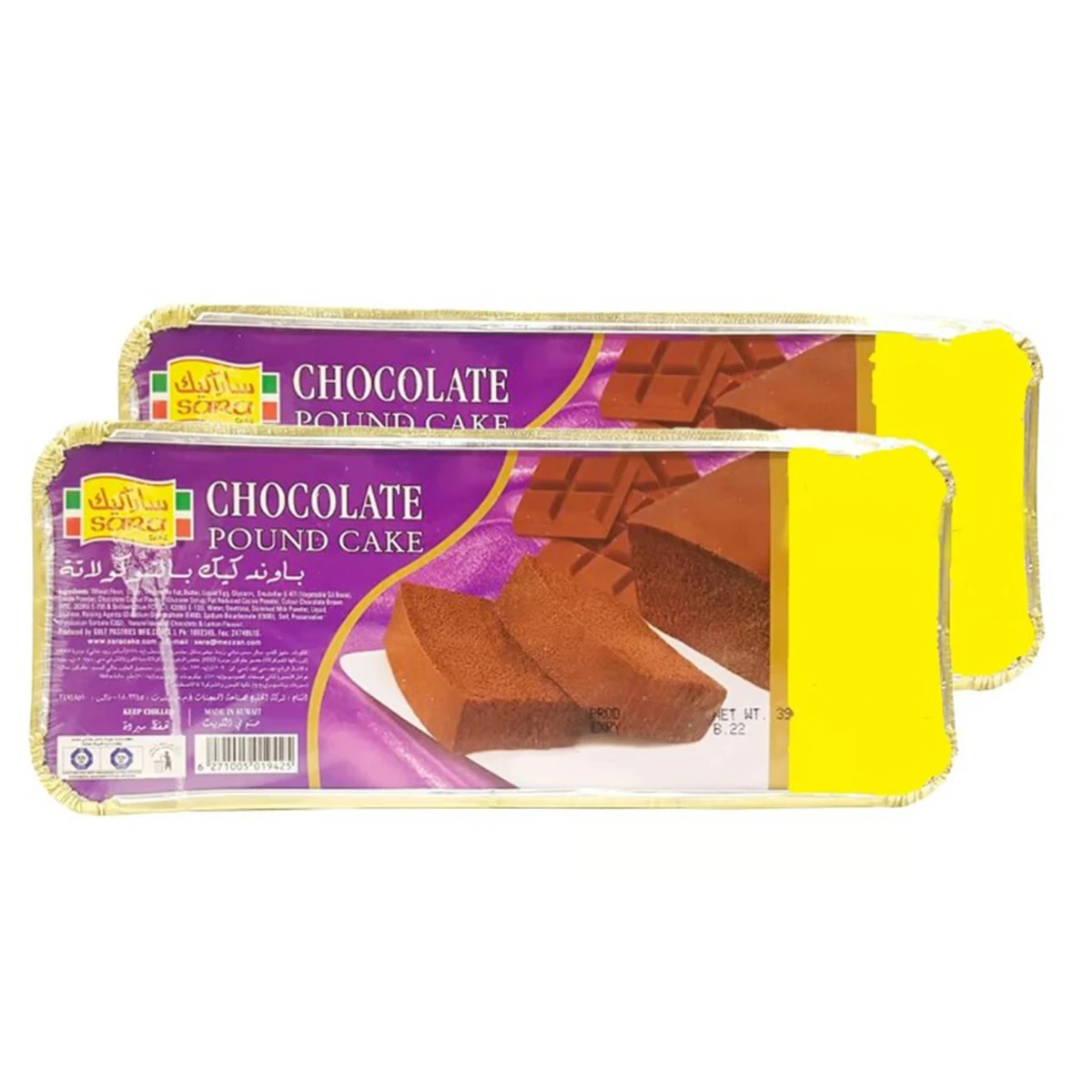 Sara Cake Pound Cake Choclate 2x325 g