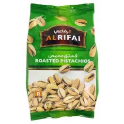 فستق محمص الرفاعي 400 جم