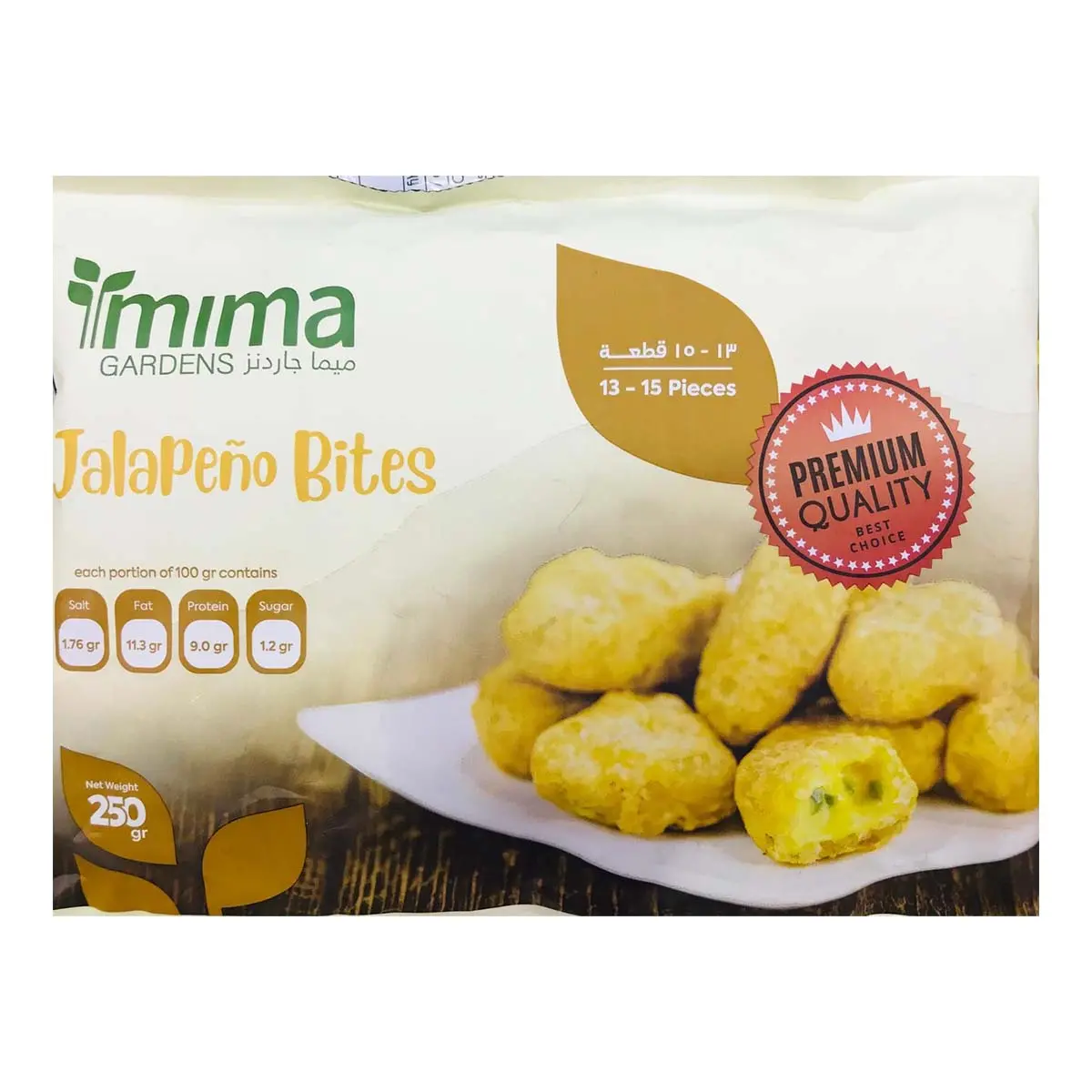 Mima Garden Jalapeno Bites 250 g - view 2