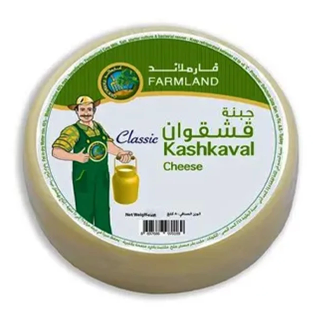 Farmland Kashkaval Cheese 400 gm