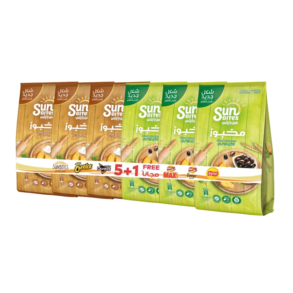 Sunbites Assorted Baked Chips 50 gm (5 + 1 free)