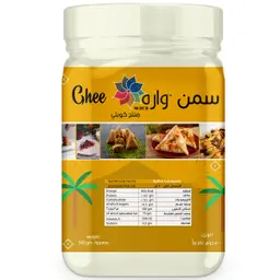 وارة سمن بلدي طبيعي 1 كجم