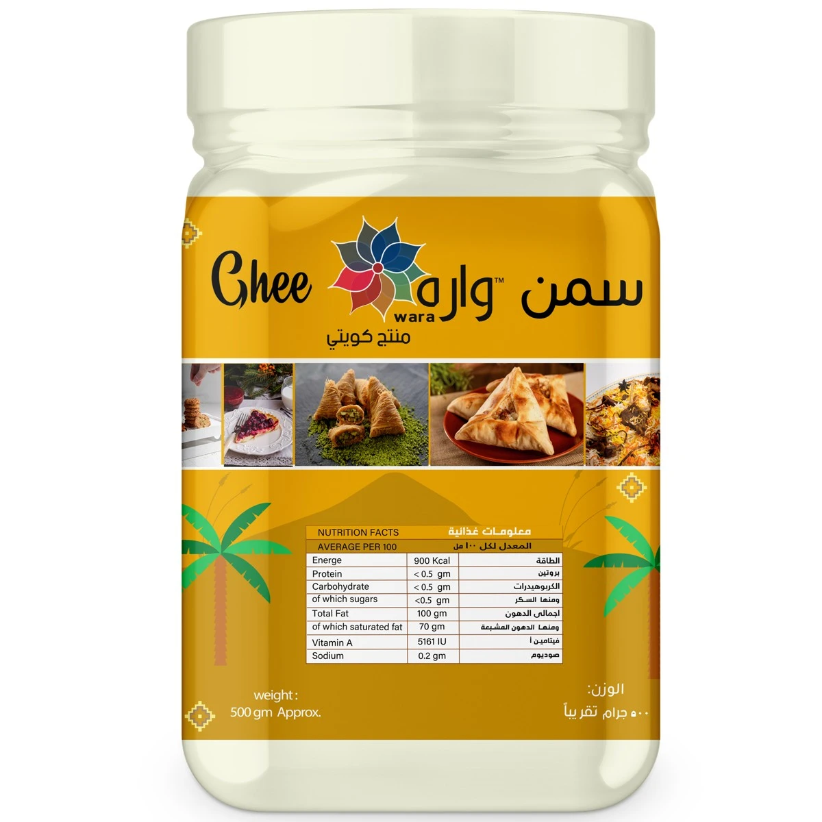 Wara Natural Ghee 1 kg