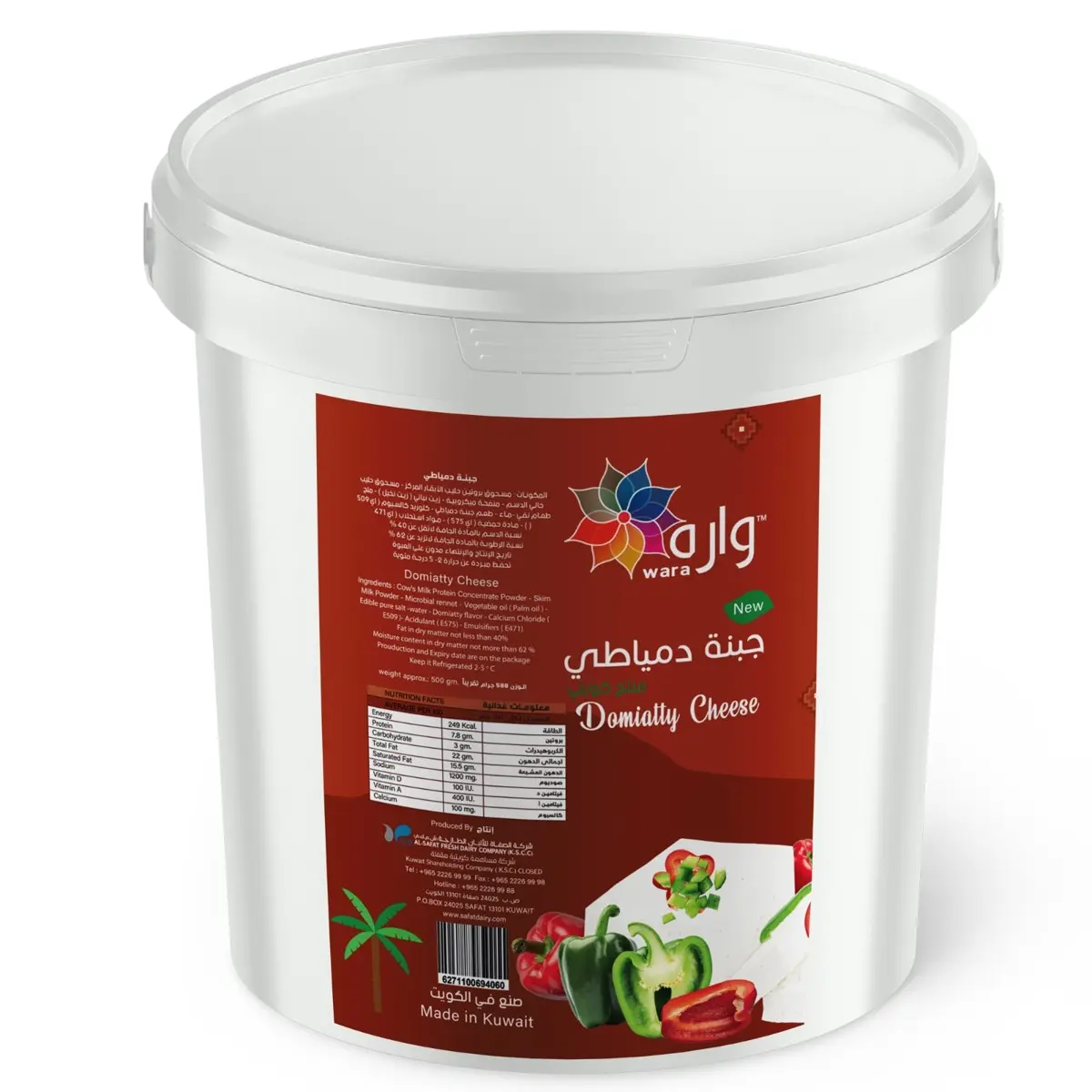 Wara Feta Dumyati 500 gm - view 1