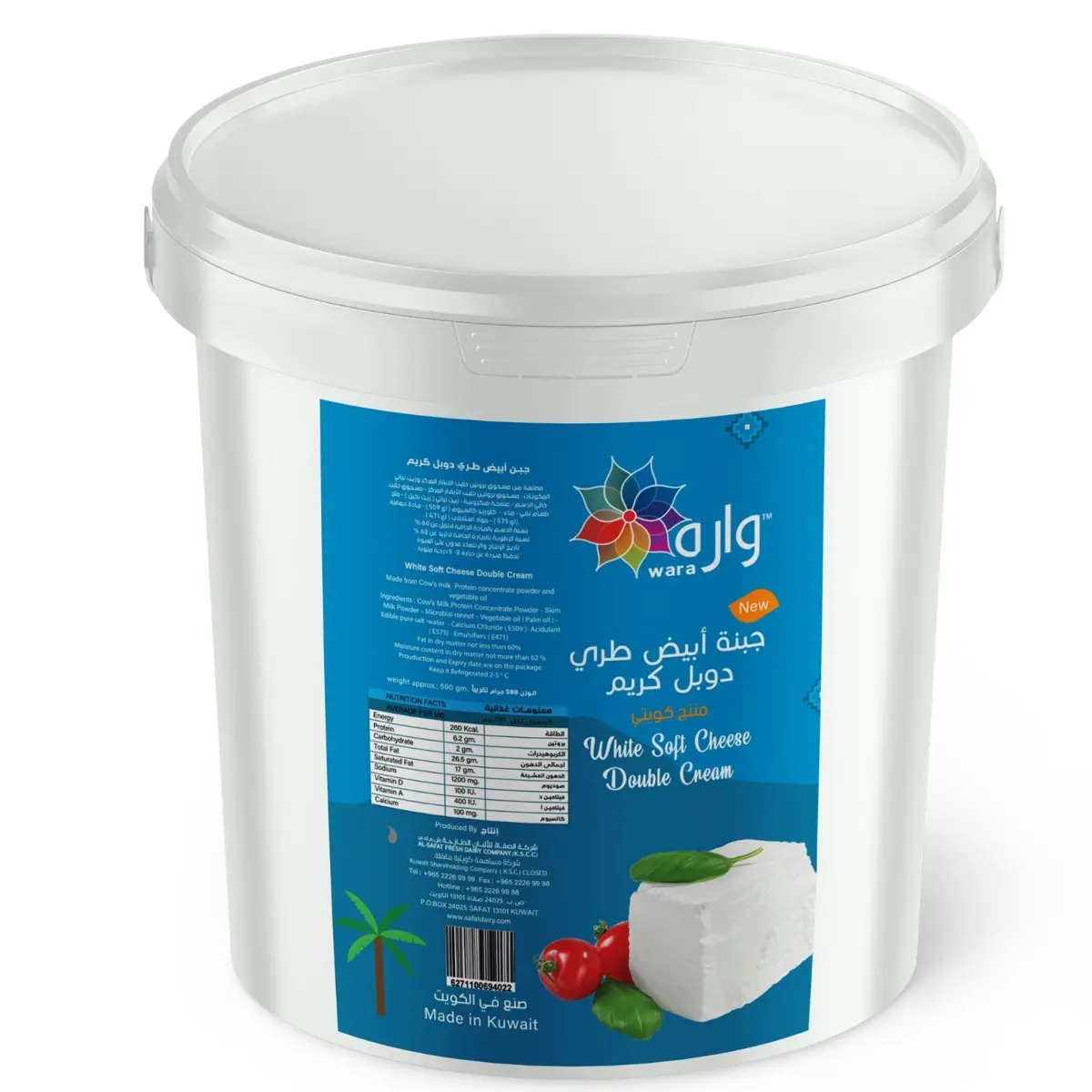 Wara Feta Double Cream 500 gm - view 1