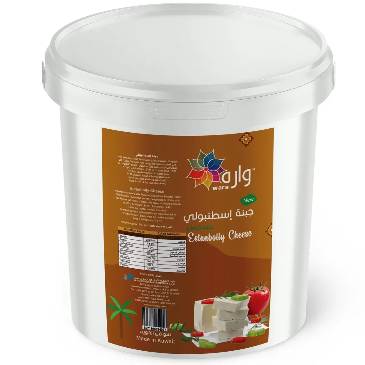 Wara Feta Istamboli 500 gm - view 1