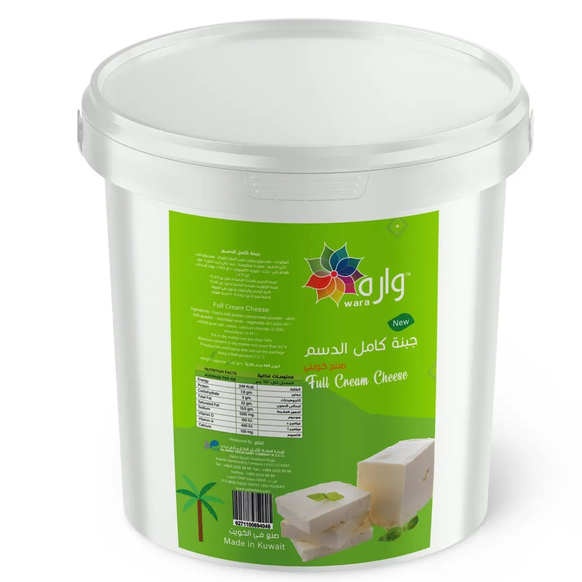 Wara Feta Creamy 500 gm - view 1