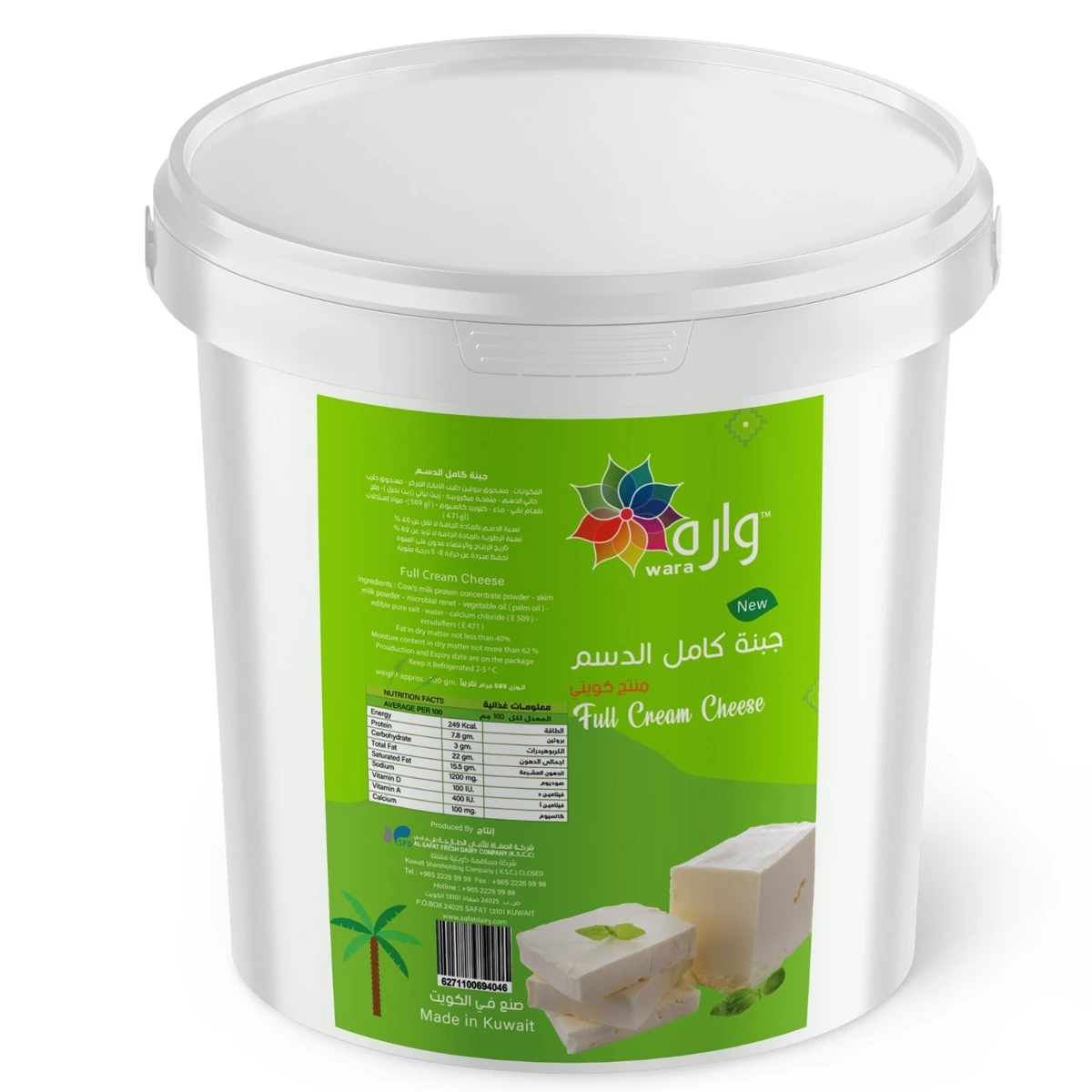 Wara Feta Creamy 500 gm