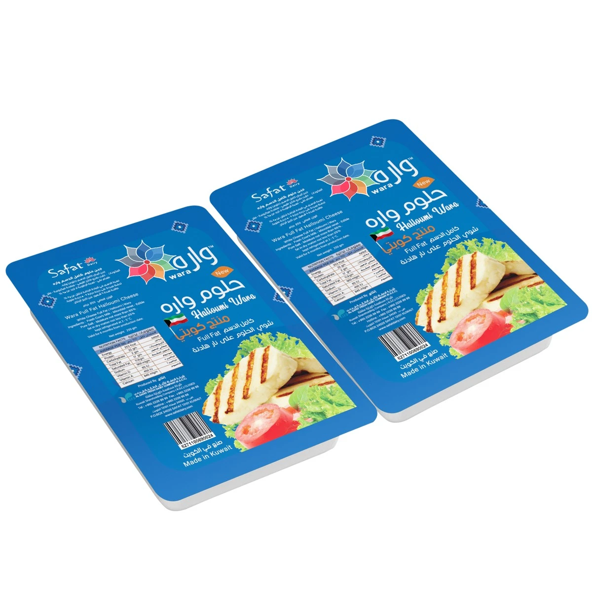 Wara Haloumi Cheese 80 pcs 250 gm