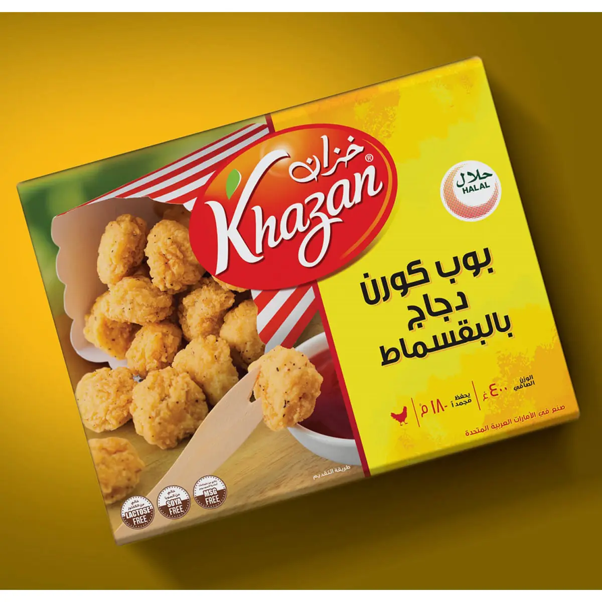 Khazan Chicken Pop Corn 400 g - view 2