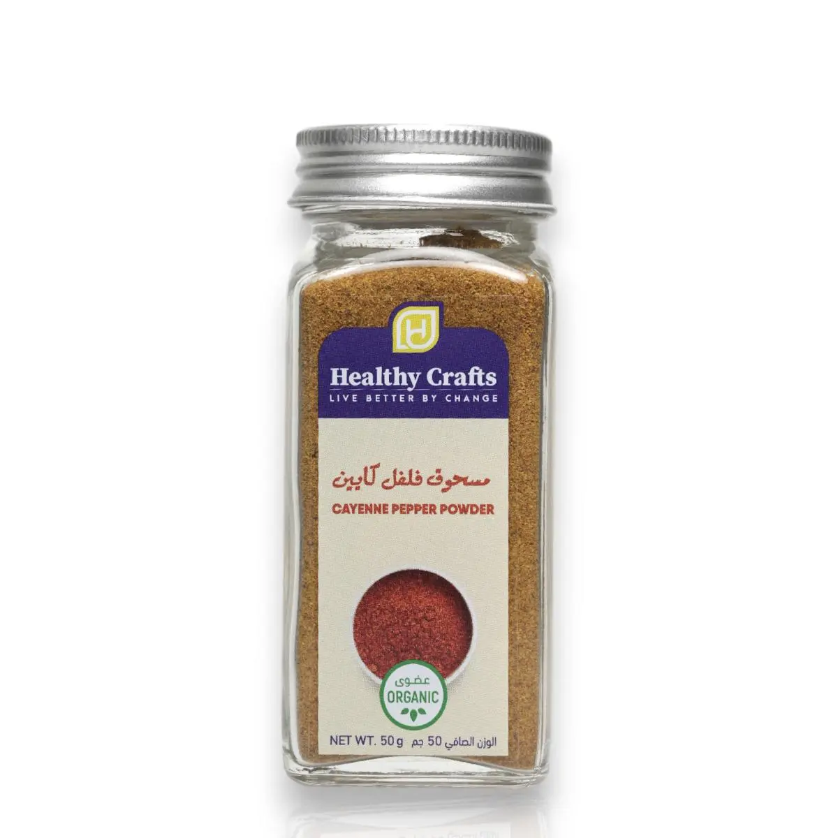 Organic Cayenne Pepper Powder 50 gm - view 1