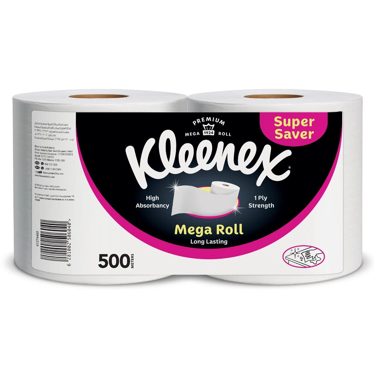 Kleenex Viva Mega Roll Tissue 2 Pcs 250 m