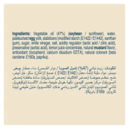 Hellmann'S Real Mayonnaise 450 gm - view 9