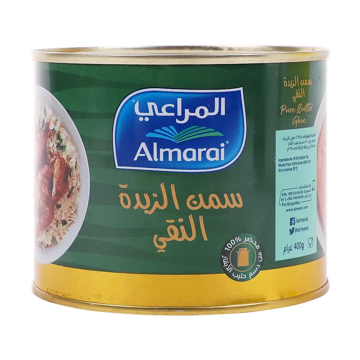 Almarai Ghee Butter 400 gm - view 1