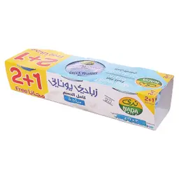 ندى زبادي يوناني سادة 2 حبة 1 مجانا 160 جم