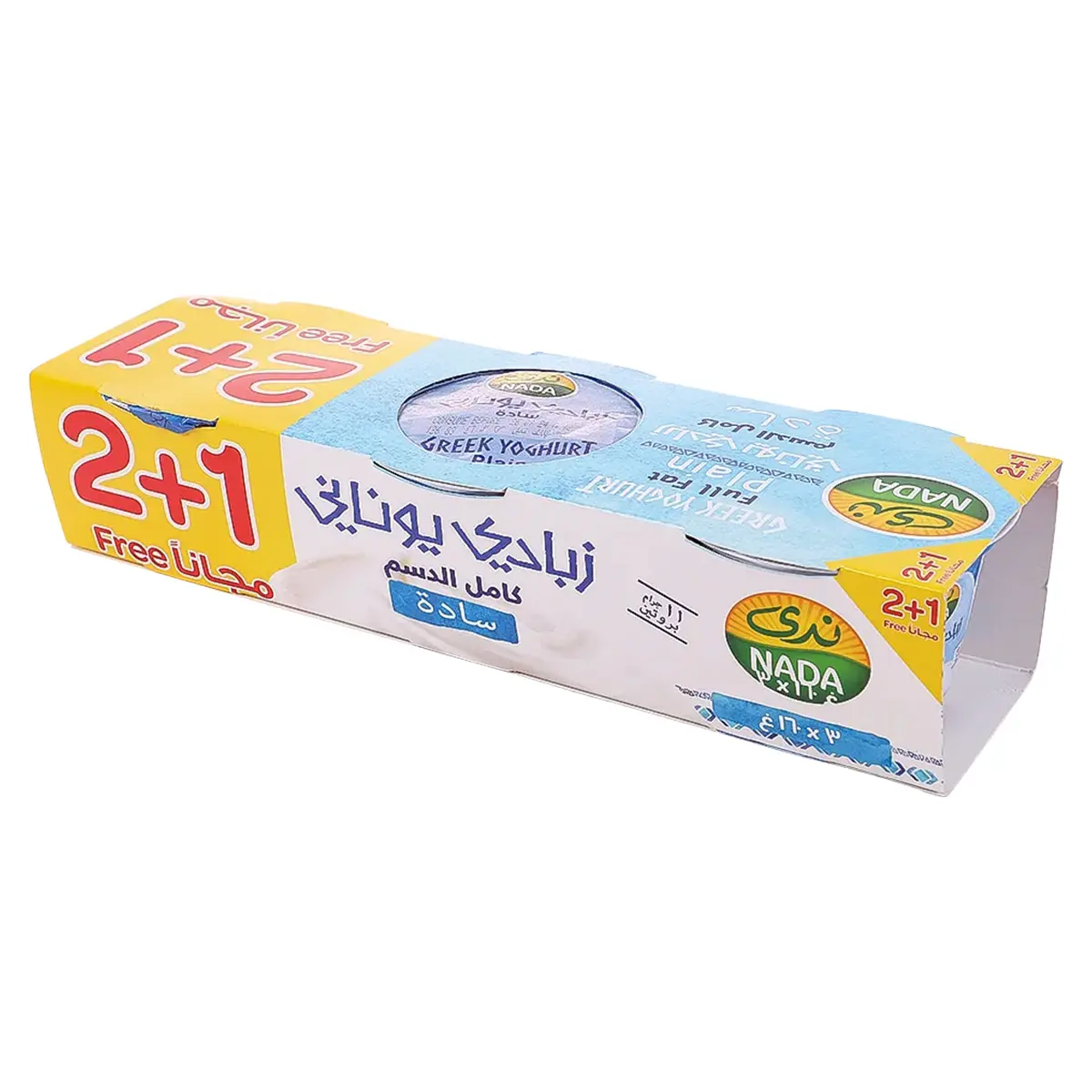 Nada Greek Yoghurt Plain Pack 2 pcs 1 Free 160 gm - view 1
