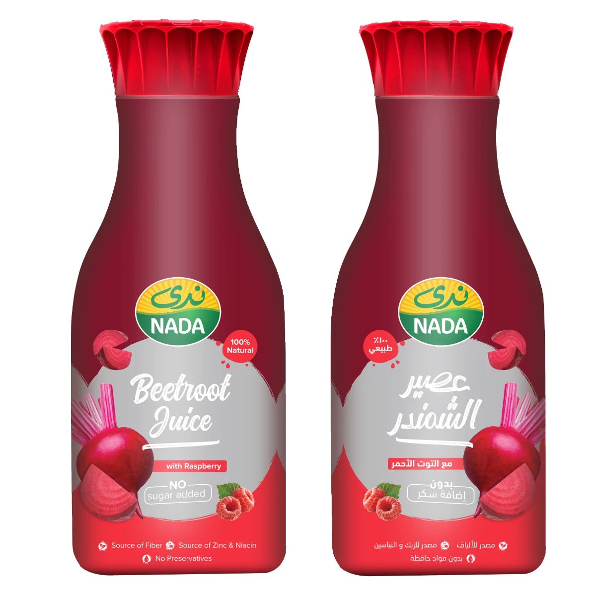 Buy Nada Beetroot Raspberry Juice 1 35 L Ninja Kuwait buy-nada-beetroot-raspberry-juice-1-35-l-ninja-kuwait