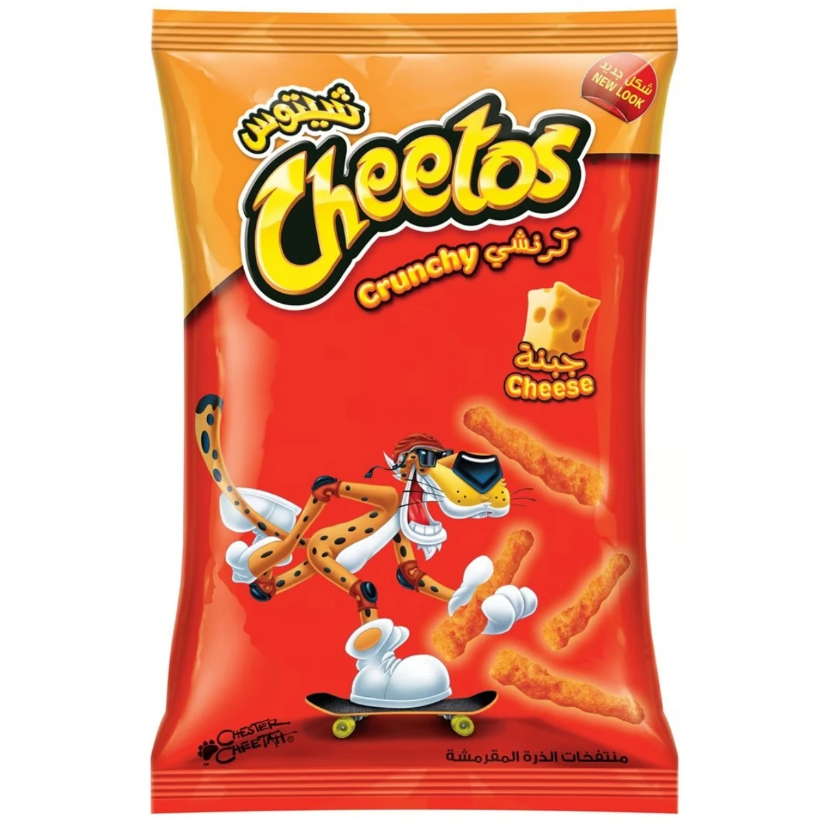 Cheetos Crunchy Cheese 50 g